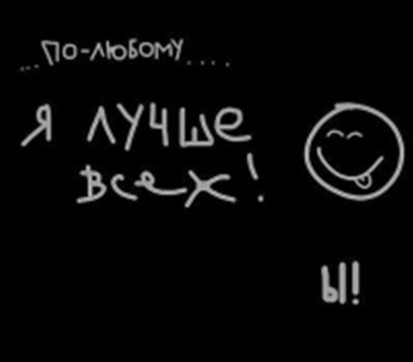 Виктория Гофман