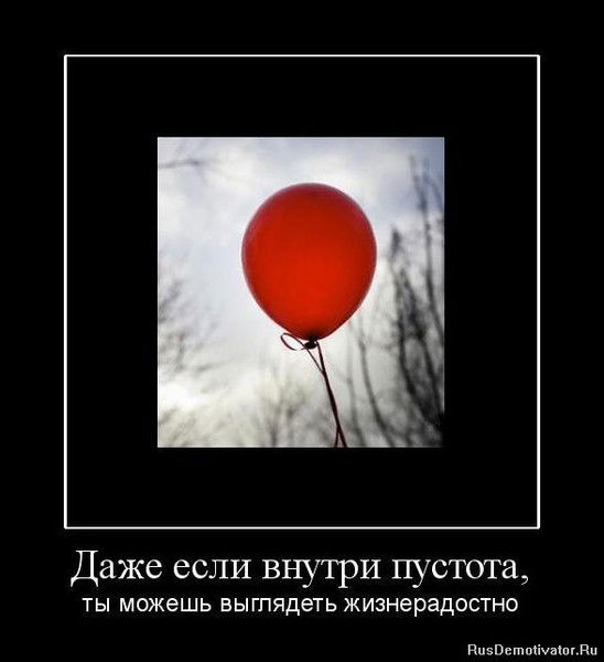 Наташа Полетавкина