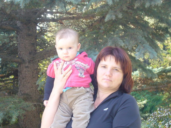 Аурора Раку