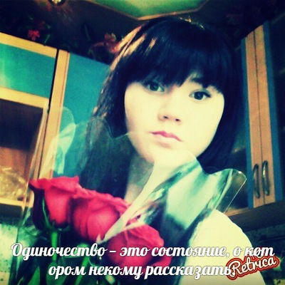 Лилия Вильданова