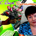 Валентина Синицына-Шляхова