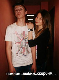 Сашка Хабарова