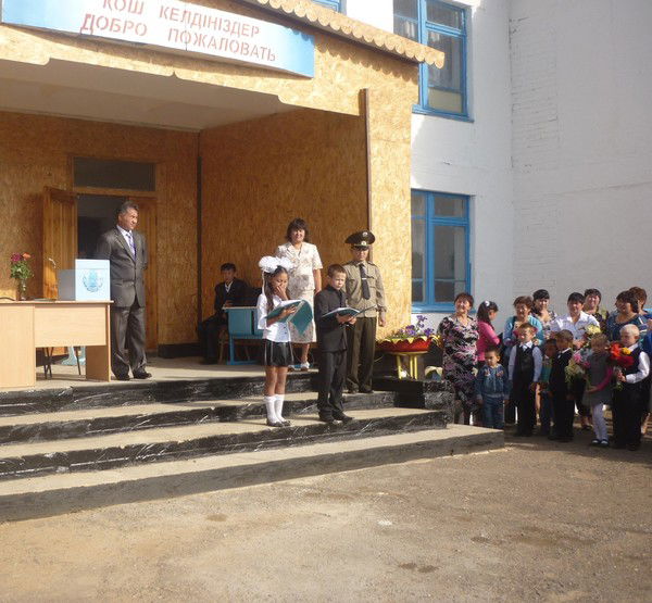 Аксеновская Сш Айыртауского Р-На