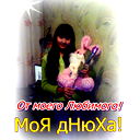 Jazira ***********