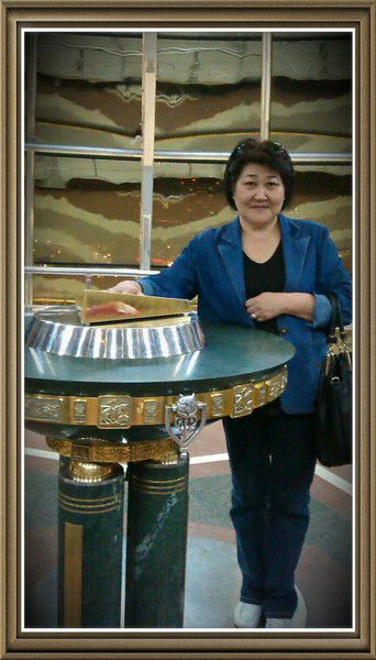 Куатбекова Мира