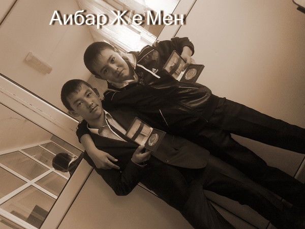 Мадияр Ажаков