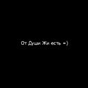 Heartless Girl