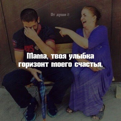 Макс Рустамов