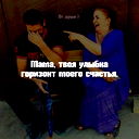 Макс Рустамов