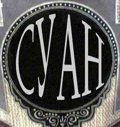 Галия Алибекова