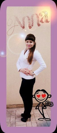 Анна Ратанова