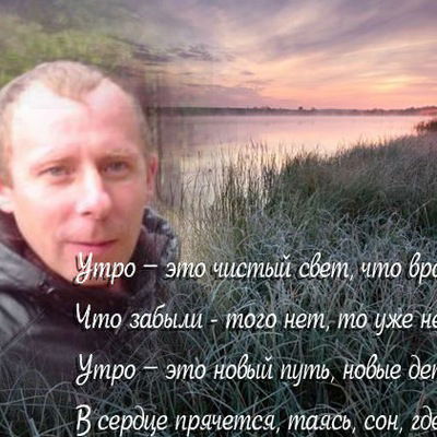 Гриша Кузьмин