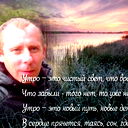 Гриша Кузьмин