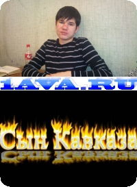 Тимур Амагов