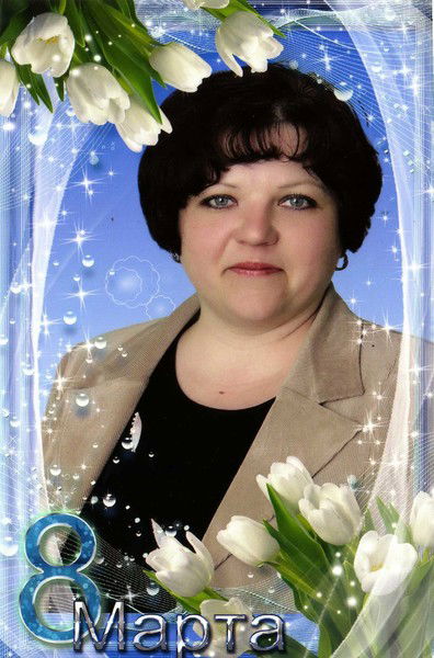 Елена Савина