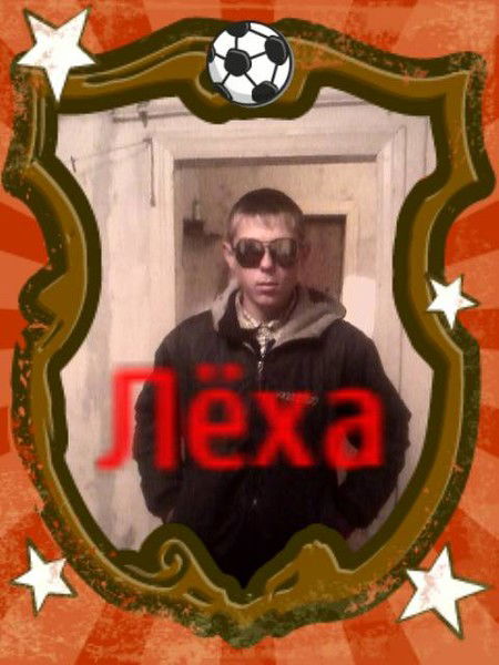 _Пацан_ Скурихин