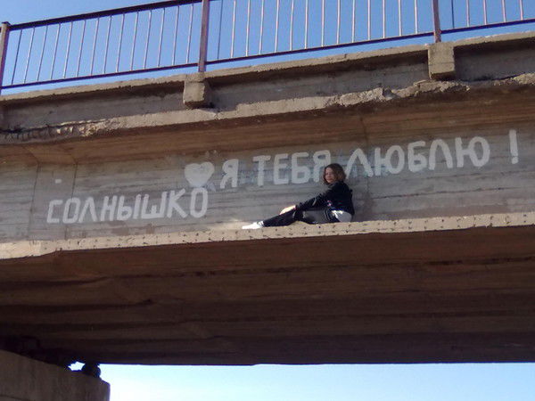 **катюшка** **охинько**