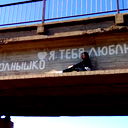 **катюшка** **охинько**