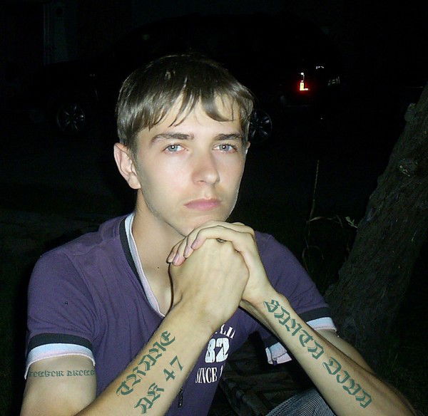 Сергей Лавров