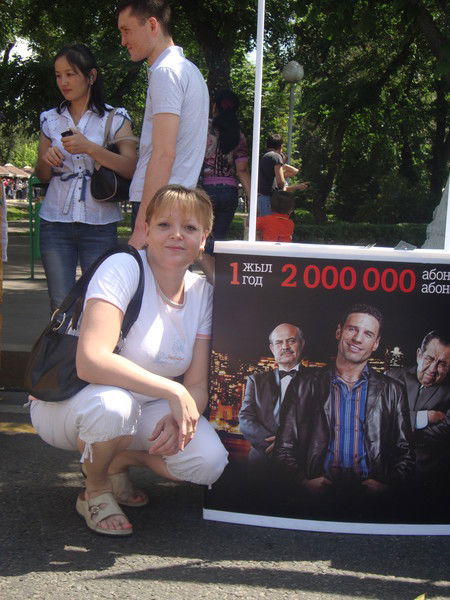 Найля Сафина