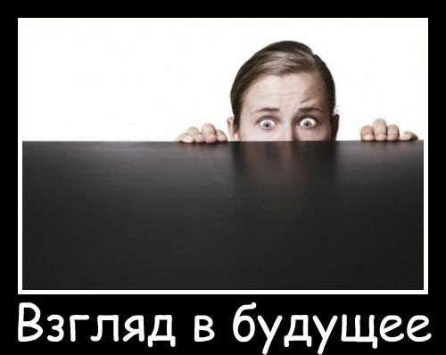 Евгений Починский