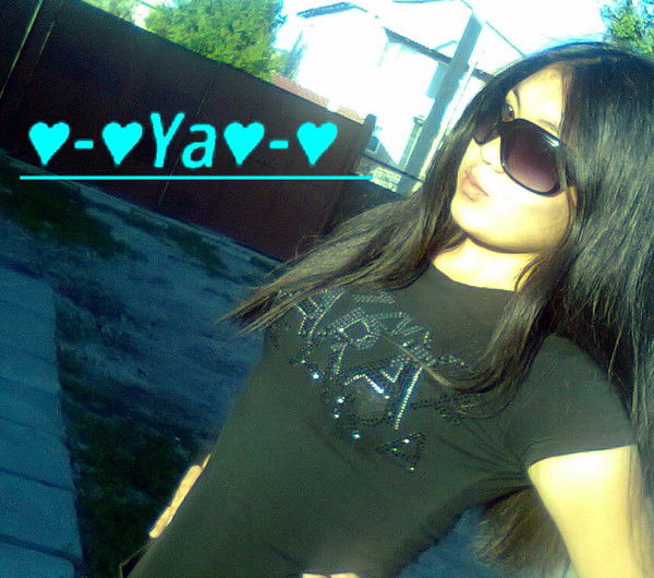 Айжана Айжана