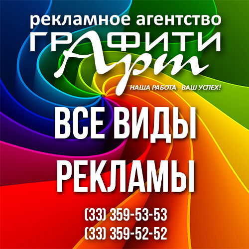 Юрий Шульга