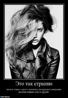 Асема Утепова