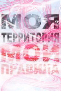 Костя Арнаут