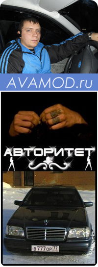 Александр Надин