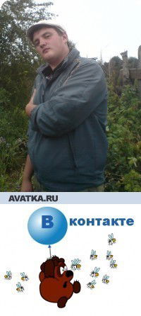 Георгий Логинов