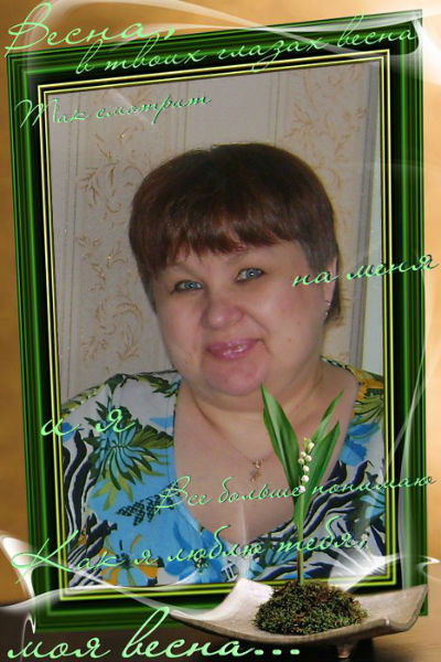 Людмила Лопская