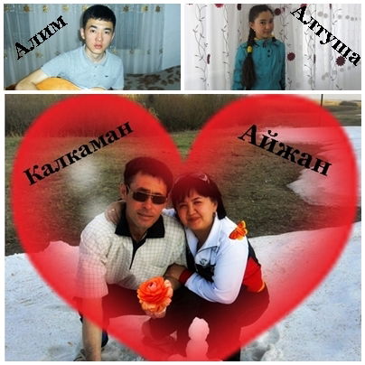 Калкаман Айканов