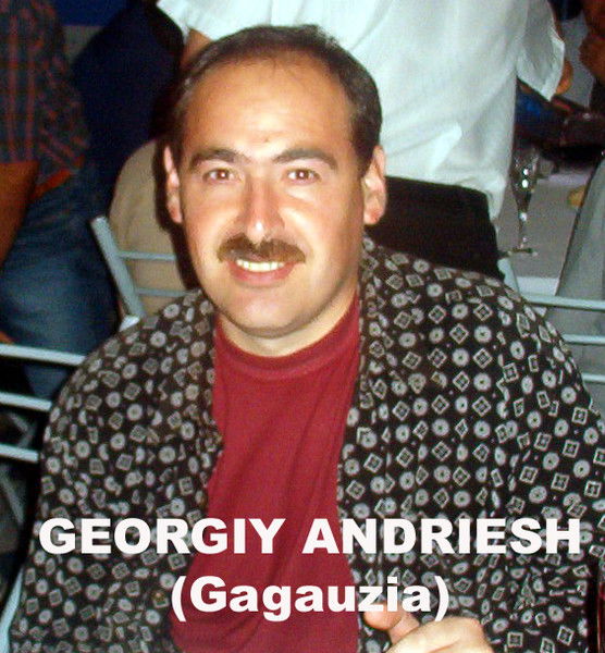 Георгий Андриеш