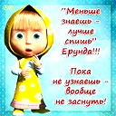 Ажар Бакытбекова