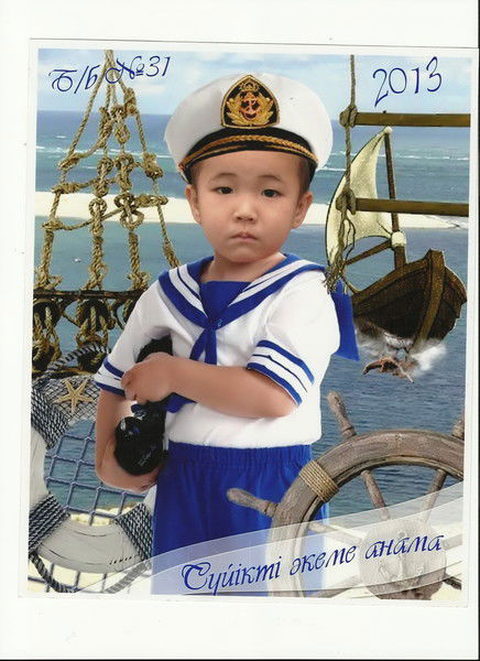 Айгуль Махамбетова