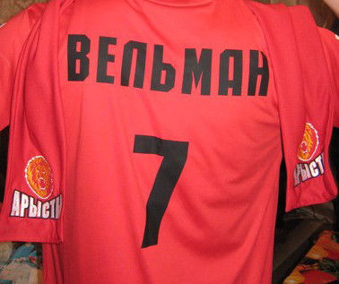 Николай Вельман