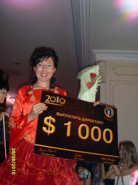 Анар Абилкайырова