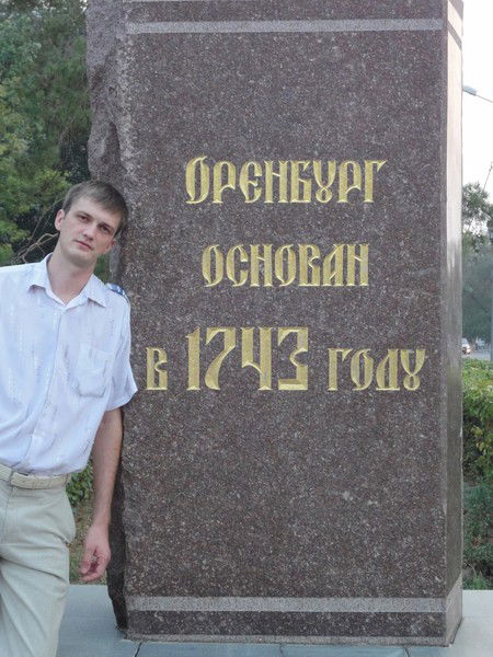 Агапин Александр