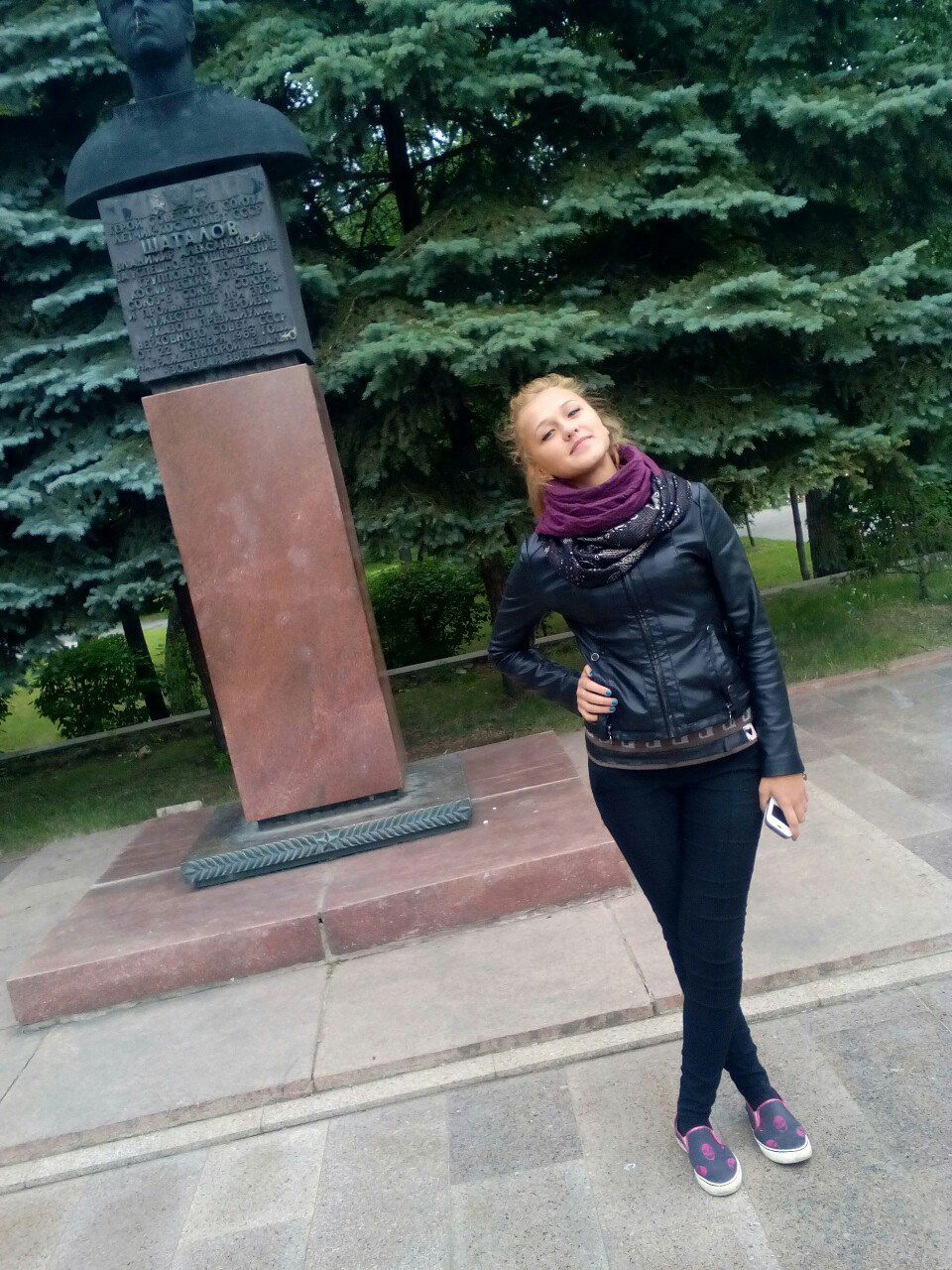 Александра Иванова