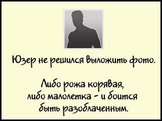 Руслан Снопик