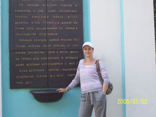 Анастасия Жуйкова