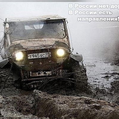 Жора Каблуков