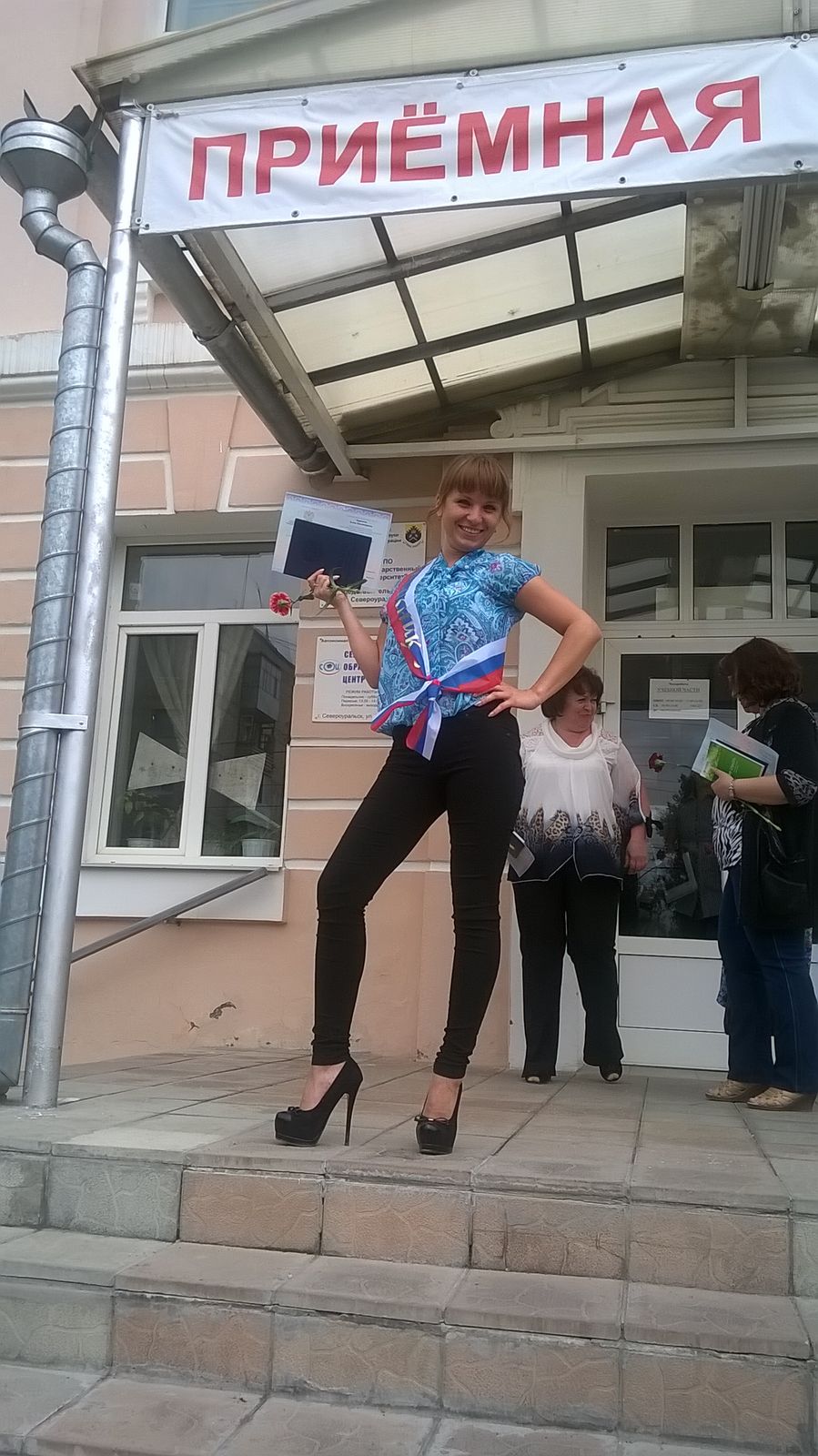 Елена Классен