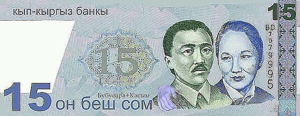 Мелис Садыкжанов