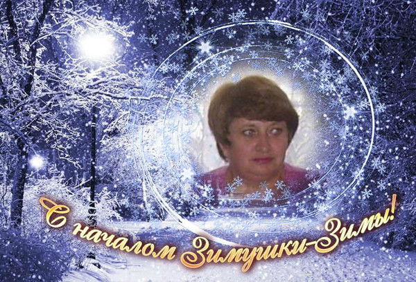 Вера Маркина