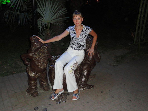 Юлия Переверзева