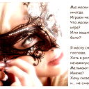Елена Голубенко