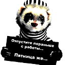 Евгений Сёмин