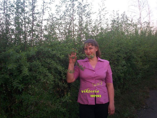 Виктория Горбунова